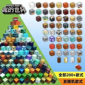 MC Minecraft Strong Magnetic Blocks Building Blocks Magnetic Educational Assembly Model diy Childrens Toy Gift