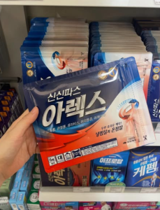 100% ORIGINAL KOREA SinSinPas Arex Cool & Hot Pain Relief Patch READY STOCK (10 PATCH) Fast Relief for Back Neck & Muscle Strain!