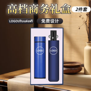 GiftSet คำอวยพรวันครบรอบและของขวัญสำหรับพนักงานลูกค้า แก้วเก็บน้ำร้อน ร่มพับ สมุดจด และปากกาลายเซ็น