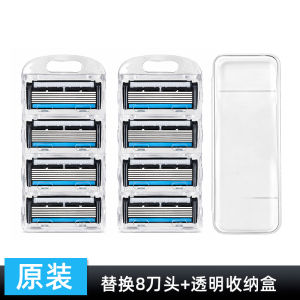 Six-layer manual razor head portable razor durable home razor