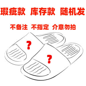 [Free Shipping] Casual And Fashionable Summer Sandals New Model For Bathing Portable For Home Use Indoor And Outdoor Non-Slip Comfortable CoupleS Bathroom Slippers