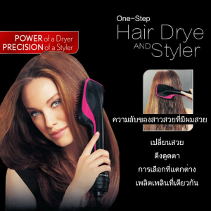 หวีเป่าผมไฟฟ้า เรียบ หวีผมแห้ง เครื่องเป่าผม 2-in-1 หวีลมร้อน สไตล์ การใช้งานแบบเปียกและแห้ง