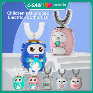 C-SAW Smart 360 Degress U Sonic Electric Toothbrush Kids Silicone Automatic Ultrasonic Tooth Brush Children Blue Light Teeth Brush