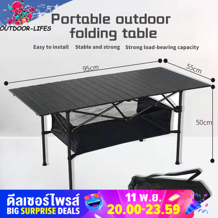【ลดราคาขาย】โต๊ะพับได้ Folding table อลูมิเนียม กลางแจ้ง ในร่ม แคมป์ปิ้ง ...