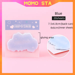 20Sheets Gradient Clouds Sticky Notes Cute Memo Pads School Stationery