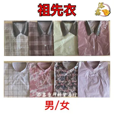 祖先衣/新潮衣服/祖先衣+裤/款式随机/JOSS PAPER WEAR