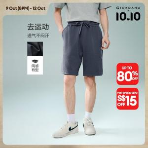 Giordano Beau Monde Men Men Seam Detail Shorts Free Shipping 13106305