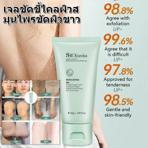 ฟื้นฟูผิว เจล สมุนไพร ว่านหางจระเข้ ให้ความชุ่มชื้น ทำความสะอาดล้ำลึก เจล ผิวขาว เจล