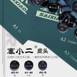 AE Professional high-elasticity tip hard and transparent durable carbon fiber tip for Chinese-style billiard cues