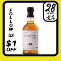 Balvenie The Creation of a Classic Single Malt Whisky 70cl w Gift Box. 