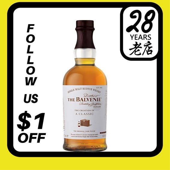 Balvenie The Creation of a Classic Single Malt Whisky 70cl w Gift Box