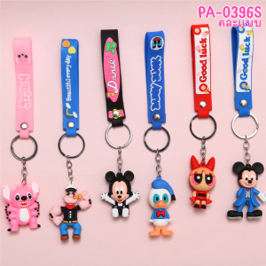 พวงกุญแจ ลาบูบู้ Labubu ห้อยกระเป๋า จี้ตุ๊กตา PVC ซิลิโคน ขนาด 21 ซม. คละแบบ คละสี พวงกุญแจห้องกระเป๋า