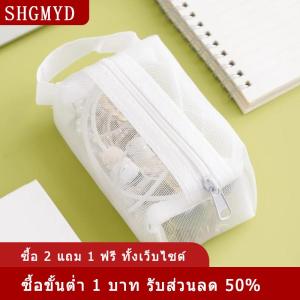 [COD] SHGMYD กระเป๋าเครื่องสำอางตาข่ายตาข่ายแบบใสมีซิปสำหรับสำนักงานกระเป๋าเดินทางกระเป๋าเครื่องสำอาง