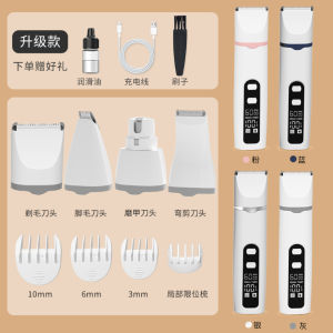 2026 Hot Sale [ Shipped from China ] Pet grooming clipper with digital display electric clipper for cats four-in-onehair trimmer and nail grinder for dogs B3
