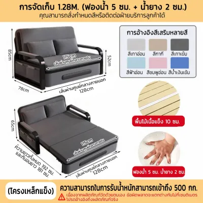 เตียงโซฟาพับ เตียงโซฟา เบดนอนด้วยการจัดเก็บประกอบง่าย ได้ 3/3.5/4/5 ฟุต ด้วยการจัดเก็บ sofa bed