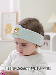 Infants Head Guard Hat Soft & Breathable Toddlers Head Cushion Pad Prevents Head Injuries during Learning to Walk