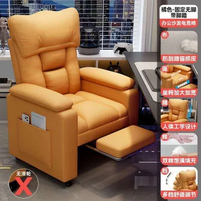 Comfortable Computer Sofa Chair Home Use Casual Backrest Seat Leisure Space Station Lazy Chair Internet Cafe Gaming Esports Sofa Chair