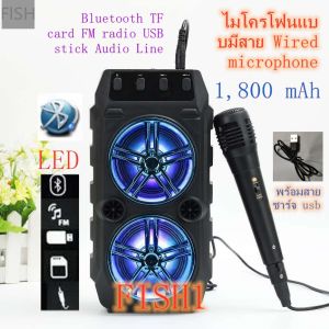 ลําโพง Bluetooth ไร้สาย ซับวูฟเฟอร์ ( รองรับไมโครโฟน บลูทู ธ USB การ์ด TF วิทยุ ) ลําโพง Bluetooth พกพา ไฟ LED สีสันส
