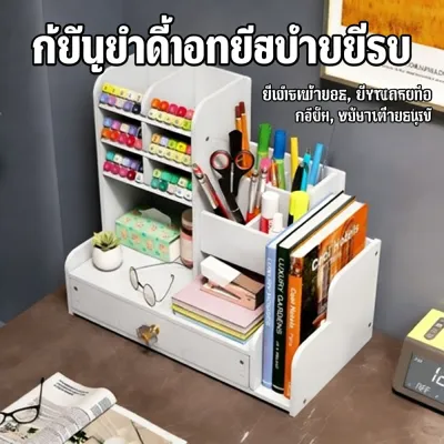 เครื่องเขียนชั้นเก็บ ปากกาอุปกรณ์ ต๊ะระเบียบ ชั้นปากกากล่อง