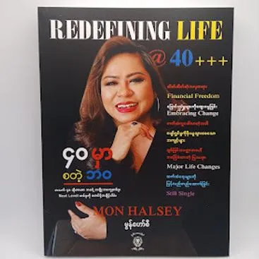 REDEFINING LIFE @40+ ၄၀ မှာစတဲ့ဘဝ (Mon Halsey) Burmese Book