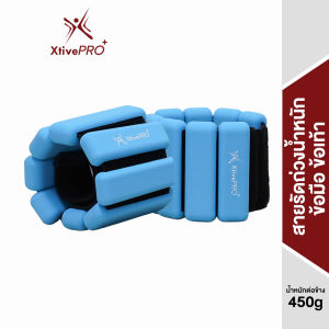 XtivePRO สายรัดถ่วงน้ำหนักข้อมือ ข้อเท้า 450g ต่อข้าง จำนวน 1 คู่ กำไลถ่วงน้ำหนัก กำไล ถ่วงน้ำหนัก ดัมเบลข้อมือ ข้อเท้า Weight Bracelet