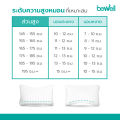 [สินค้าสมนาคุณงดจำหน่าย] Bewell HybridDown Ergonomic Pillow หมอนเพื่อสุขภาพ รุ่นไฮบริดดาวน์ ผสมขนห่านแท้เกรดพรีเมียม กับเส้นใยไมโครเจล. 