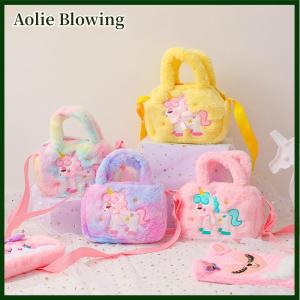 Aolie Kid Embroidery Unicorn Plush Crossbody Purses And Handbags Little Girls Rainbow Fluffy Purse Cute Cartoon Furry Shoulder Bag