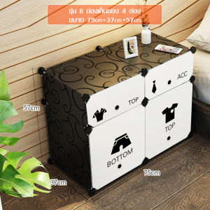 ตู้ข้างเตียงพร้อมชั้นวาง ตู้ข้างเตียง โต๊ะวางข้างเตียง ตู้อเนกประสงค์ ตู้เก็บของ ชั้นวางของ ตู้ข้างเตียงนอน ตู้หัวเตียง ชั้นเก็บของ