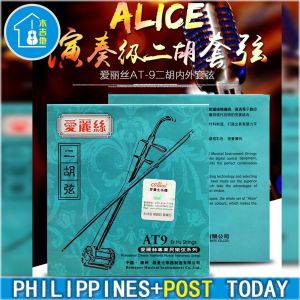 Alice AT9 Erhu Strings 2 Pcs String Beginner Stringed Instrument Accessories Professional Durable
