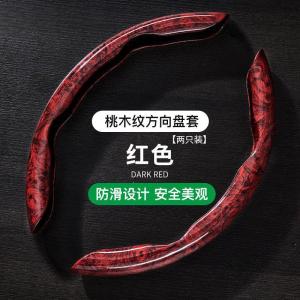 Car steering wheel cover all season universal summer sweat absorbing and anti slip ultra-thin all season universal card style handle cover high-end for men and women