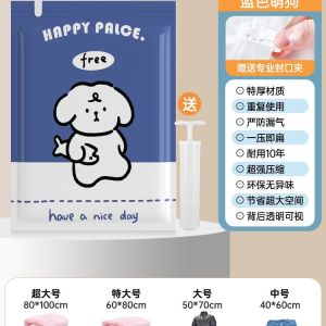 Feather thickened vacuum compression storage bag special spacesaving winter vacuum bag