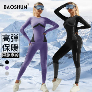 Autumn and Winter Moisture-wicking Ski Suit Seamless Training Warm Ski Quick-drying Underwear Suit Fitness Sportswear