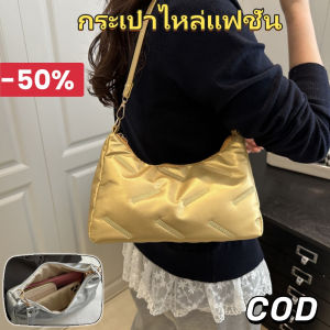 YOOXI กระเป๋าไหล่ที่แฟชั่นหนังกระเป๋าเดือนครึ่งกระเป๋าสบายๆ สไตล์ตะวันตก Niche ผู้หญิงพื้นผิวไหล่ข้ามกระเป๋าร่างกาย