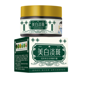 🔥Hot Sale🔥ครีม เอสเซนส์ปรับผิวกระจ่างใส ครีมไว ครีมไวท์เทนนิ่งและเอสเซนส์ลดเลือนจุดด่างดำจากพืช ครีมปรับสีผิวให้กระจ่างใสและเอสเซนส์ลดเลือนจุดด่างดำ ครีมบำรุงผิวออร์แกนิกปรับสีผิวให้กระจ่างใส ผลิตภัณฑ์ดูแลผิวหน้าเพื่อขจัดความหมองคล้ำ