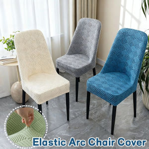 Elastic Arc Chair Cover Solid Color Jacquard Dining Chair Protector Cover Banquet Dustproof Cover