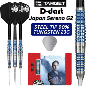 TARGET STEEL TIP DARTS - 23G Japan Toru Suzuki Sereno G2 (SWISS) SP 90%TUNGSTEN DART SET