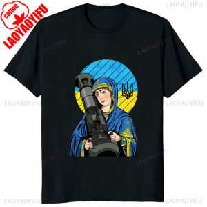 Ukraine Trident Coat of Arms Kherson Roots Printed T Shirt New Cotton Short Sleeve O-Neck T-shirt Casual Mens Woman Tops