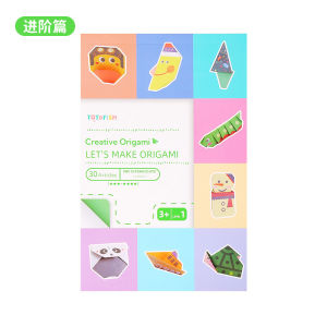 [SG Stock] Kids 3D Origami Paper Craft Book Pre-Cut Folding Paper 90 Unique Patterns DIY Educational Handmade Toy