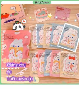 BizHome แผ่นแปะลดปวดประจำเดือน สติ๊กเกอร์อุ่นรูปแบบน่ารัก แผ่นแปะแก้ปวด pain relief patch