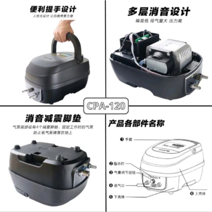 Hailea CP60 CP40 CP70 CP100 AC DC Air Pump Aquarium Pond Air Pump 海利CP ...