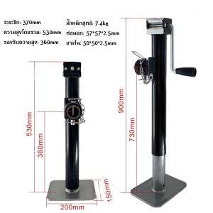 แท่นวางด้านข้างรถพ่วง 8000lbs 15 นิ้ว Cabokey RV Caravan Parts ล้อหน้า 8000 ขาภายใต้เรือหมุน 8000lbs แจ็คพ่วง 15 นิ้ว