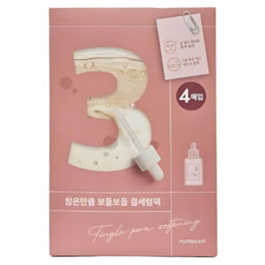 NUMBUZIN No.3 Tingle-pore Softening Sheet Mask 4P BeautifulK