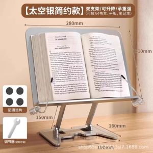 MAOMEI STUDIO Toàn bộ bằng kim loại Giá đỡ sách Xoay Có thể điều chỉnh Cửa hàng sách Giá đỡ laptop Cánh tay kép Sinh viên
