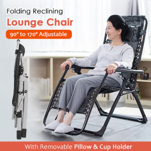 🇸🇬 (Alloy Lock) Portable Reclining Rocking Recliner Foldable Chair w/ Pillow & Cup Holder / Lounge Chair / Nap Chair