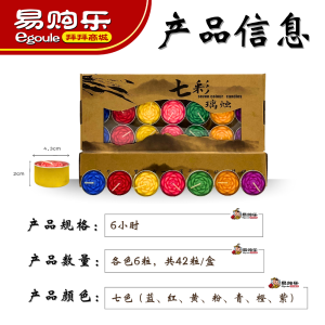 【易购乐】莲花酥油烛（ 黄 / 红 /七色）4/6小时 - 莲花酥油灯 七色蜡烛 经SGS检验 植物酥油 蜡烛 酥油灯 供佛灯 七星灯 贡灯 点灯 供灯 神料 香 拜拜 拜神 拜祖先 Candle Lamp