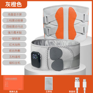 AE Heating waist belt thermal compress red light therapy heating rechargeable massage waist constant temperature slimming device vibration
