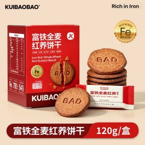 120g KuiBaoBao Iron-Rich Whole Wheat Biscuit 葵宝宝富铁全麦红养饼干 红稗麦红枣赤小豆 老人家孕妈妈养生饼干