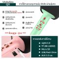 ไมโครโฟนไร้สาย รุ่น Q11 TWS ร้องเพลงเล่นคาราโอเกะ Wirless Microphone HiFi Speaker ไมโครโฟนคอนเดนเซอร์  [3สี ดำ/เขียว/ชมพู]. 