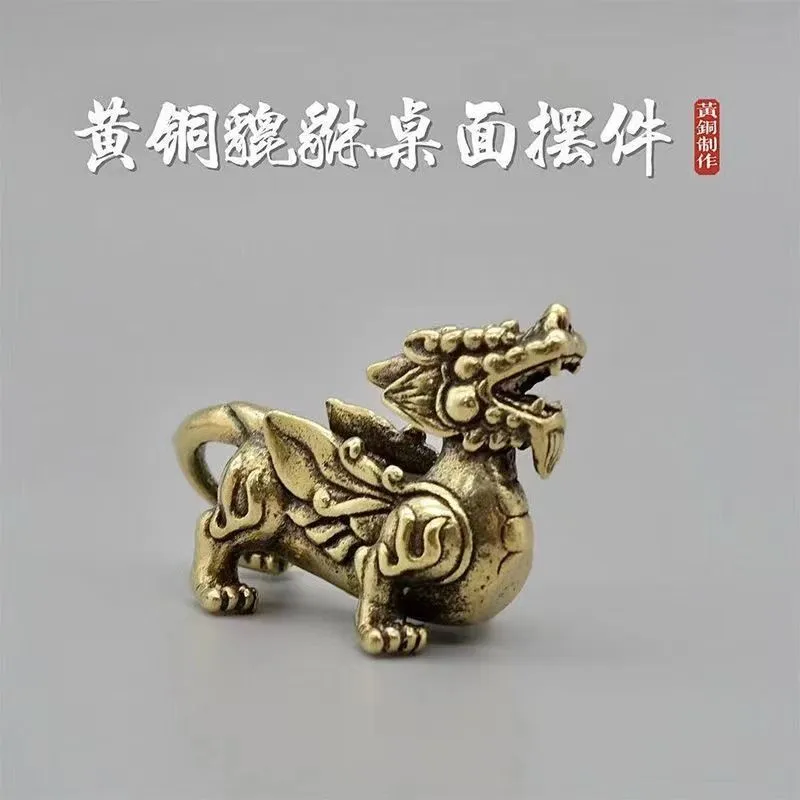 Pure Copper Pixiu Feng Shui Ornaments Craft All Copper Tea s Kirin