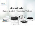 เครื่องปริ้น Brother HL-1210W เลเซอร์ขาวดำ Wi-Fi ใช้หมึก TN-1000 / ดรัม DR-1000 รับประกันศูนย์ 2 ปี. 